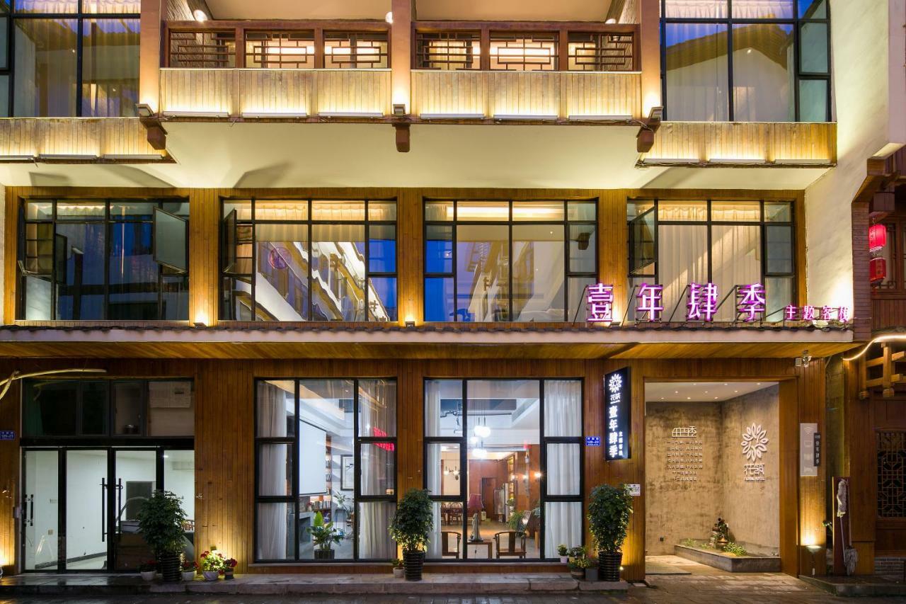 All Seasons Lodge Чжанцзяцзе Экстерьер фото